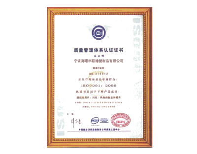 榮譽證書